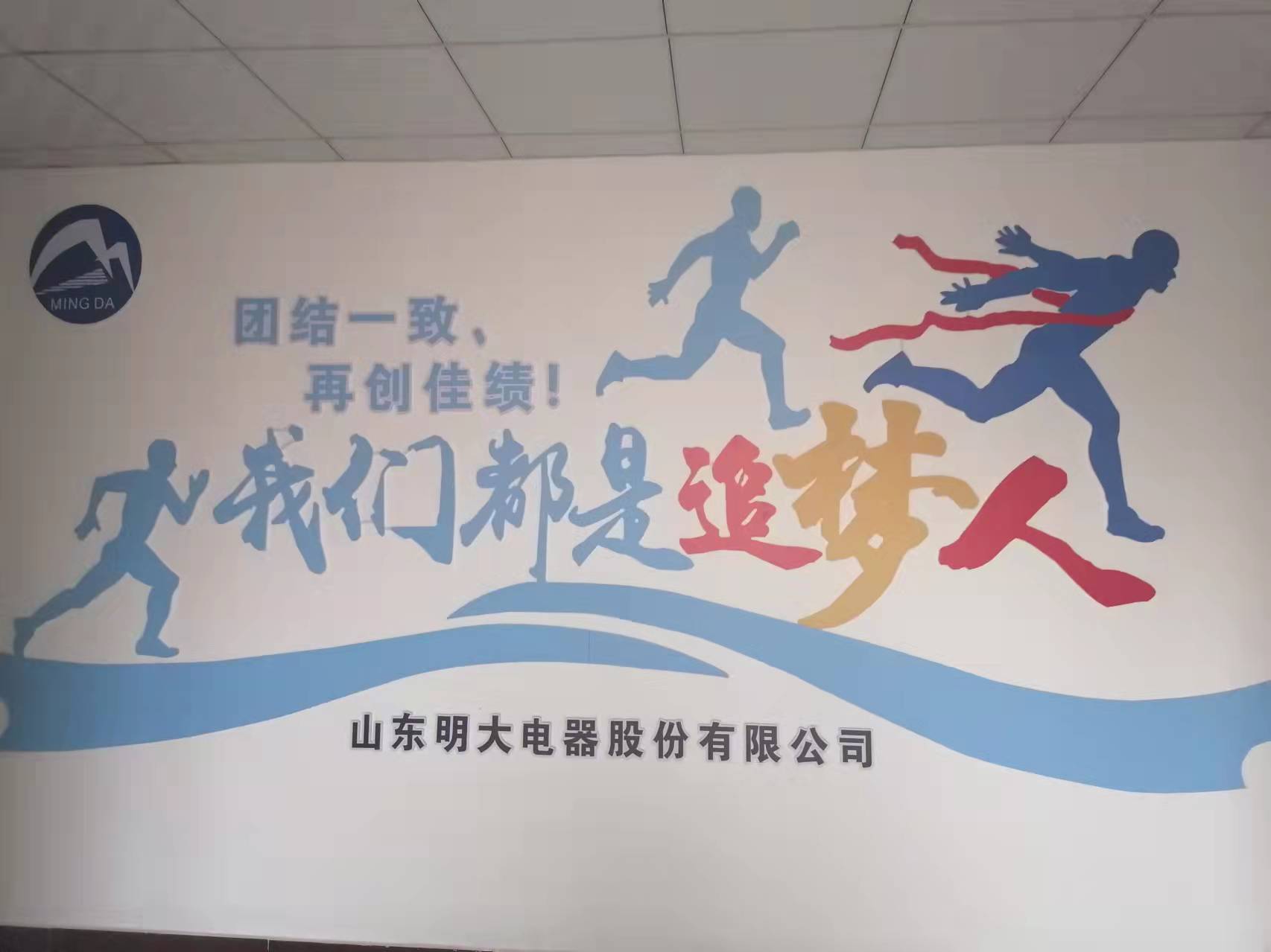 干式變壓器的能效等級劃分依據標準(圖3) 干式變壓器的能效等級劃分依據標準(圖3)